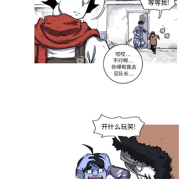 ☕阿修罗 16 第44页