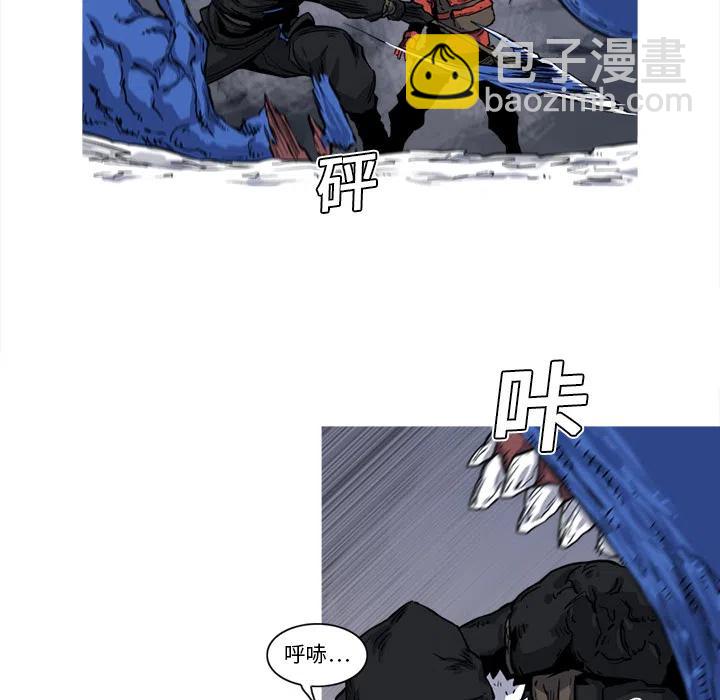 ☕阿修罗 16 第5页