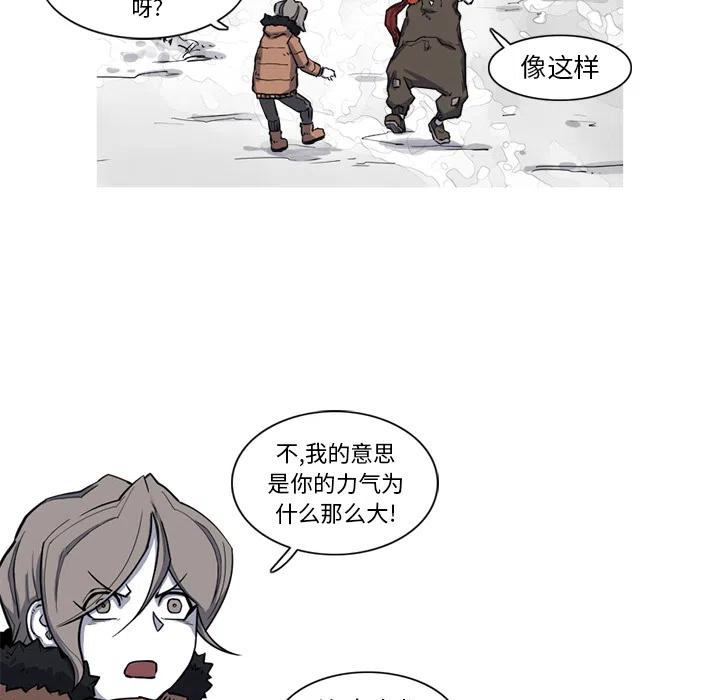 ☕阿修罗 16 第50页