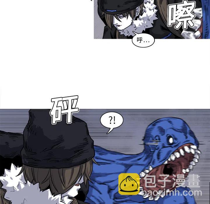 ☕阿修罗 16 第6页