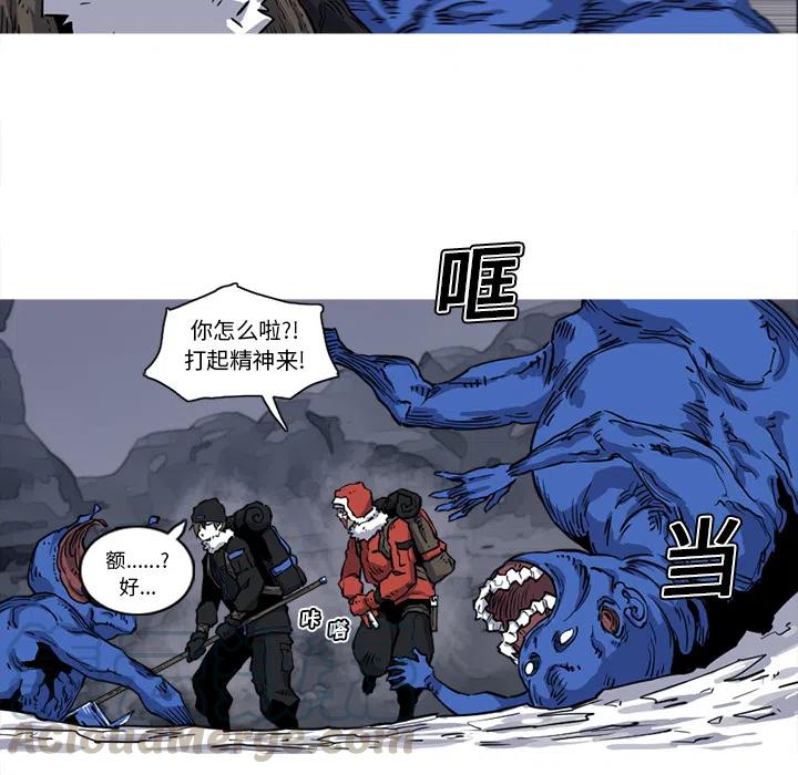 ☕阿修罗 16 第7页