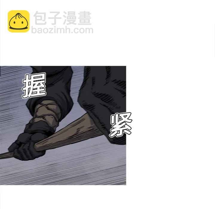 ☕阿修罗 16 第8页
