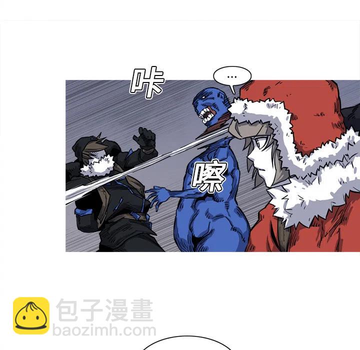 ☕阿修罗 16 第9页