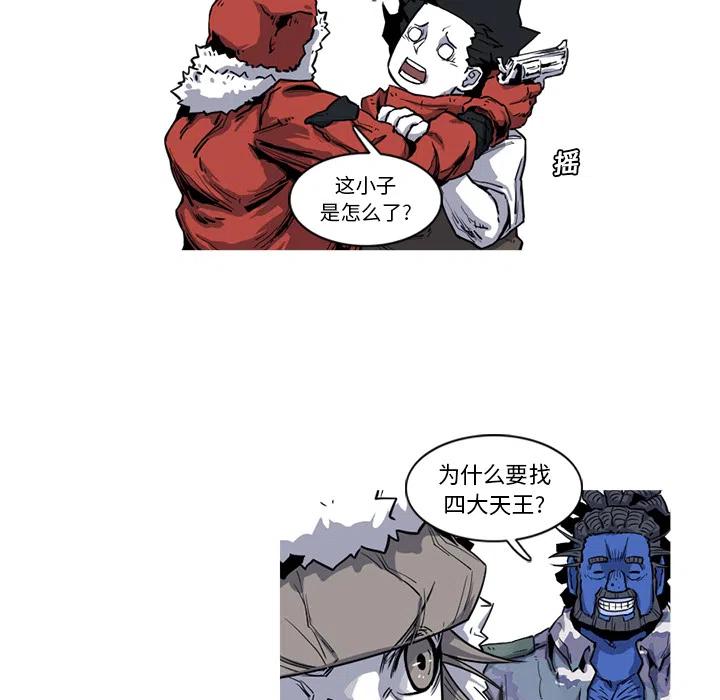 ☕阿修罗 18 第12页