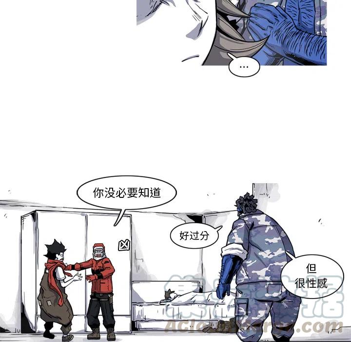 ☕阿修罗 18 第13页