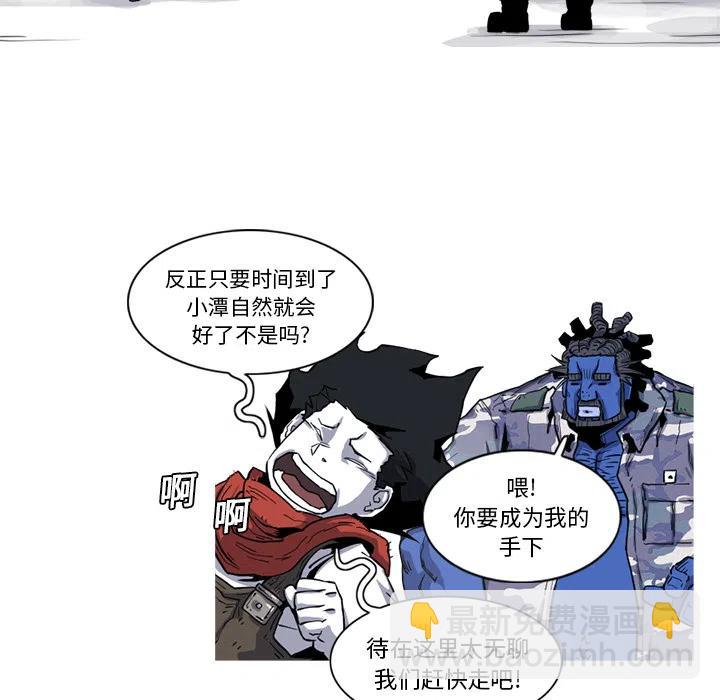 ☕阿修罗 18 第14页