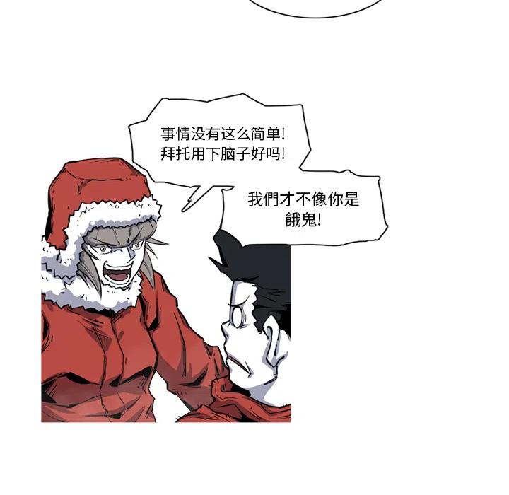 ☕阿修罗 18 第15页