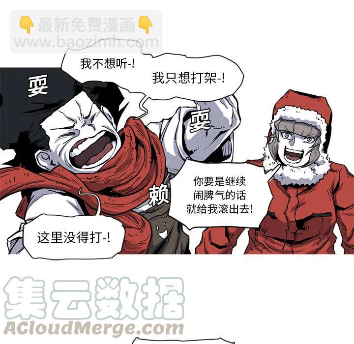 ☕阿修罗 18 第16页