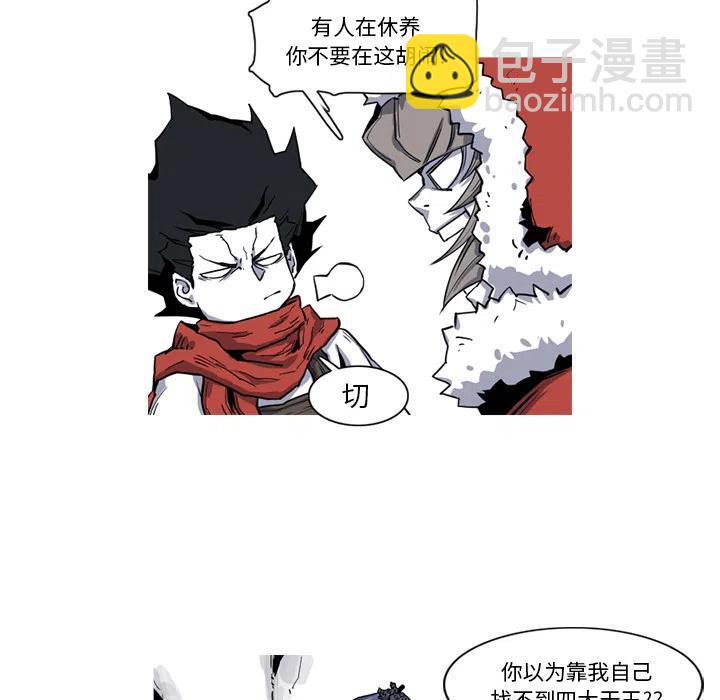 ☕阿修罗 18 第17页