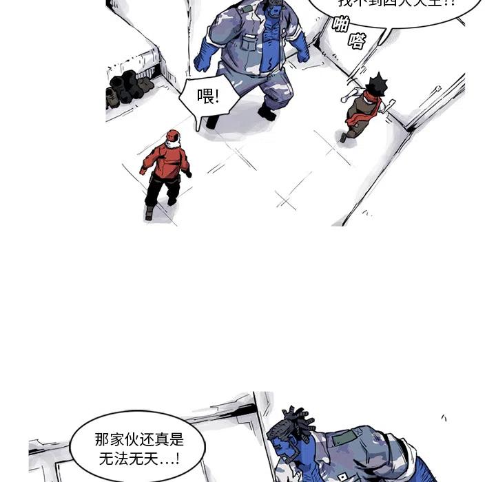 ☕阿修罗 18 第18页