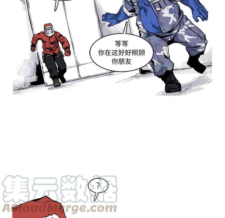 ☕阿修罗 18 第19页