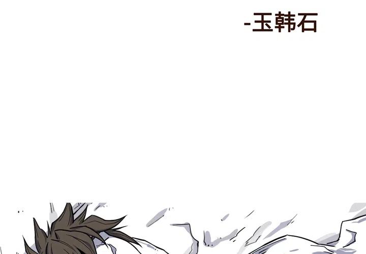 ☕阿修罗 18 第2页