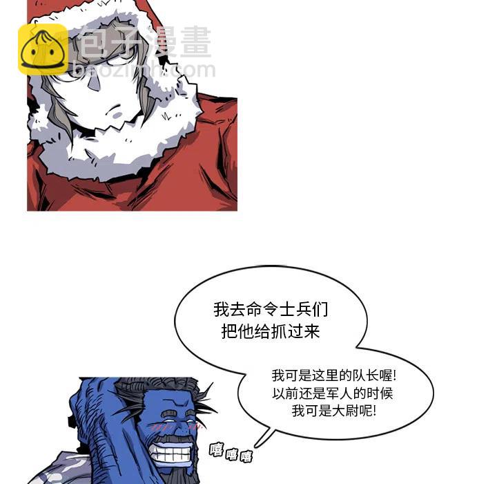 ☕阿修罗 18 第20页