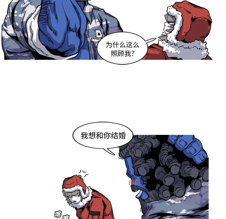 ☕阿修罗 18 第21页