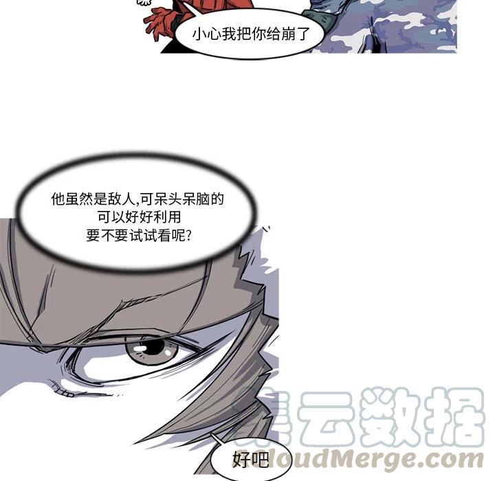 ☕阿修罗 18 第22页