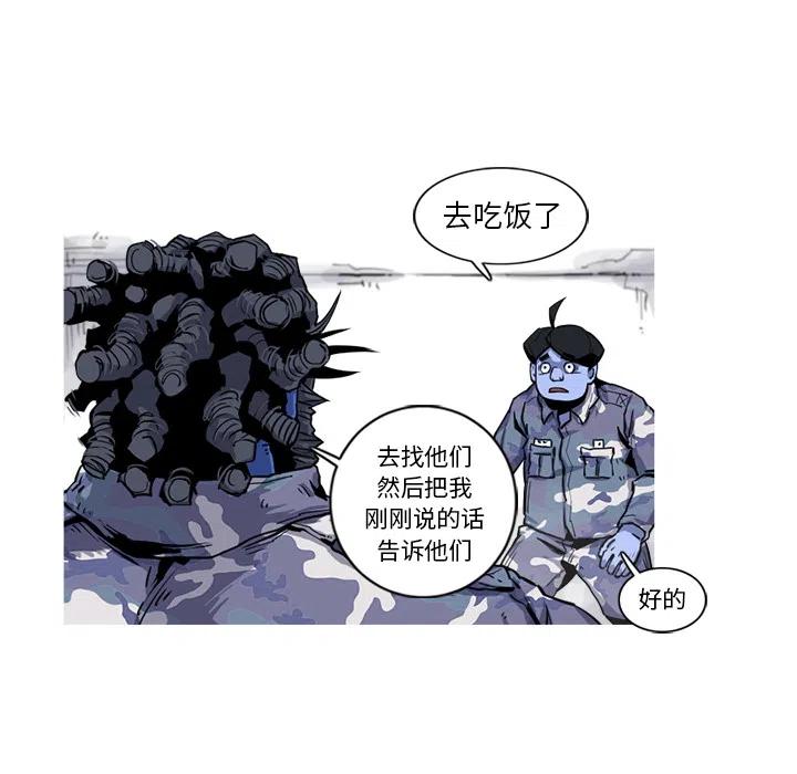 ☕阿修罗 18 第24页
