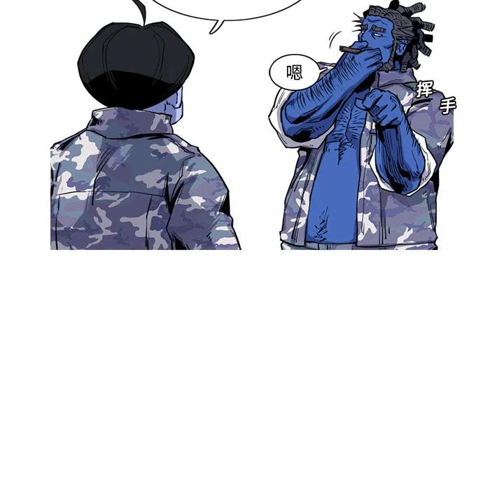 ☕阿修罗 18 第26页