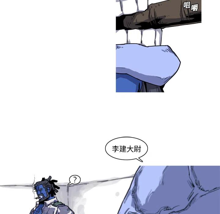 ☕阿修罗 18 第30页