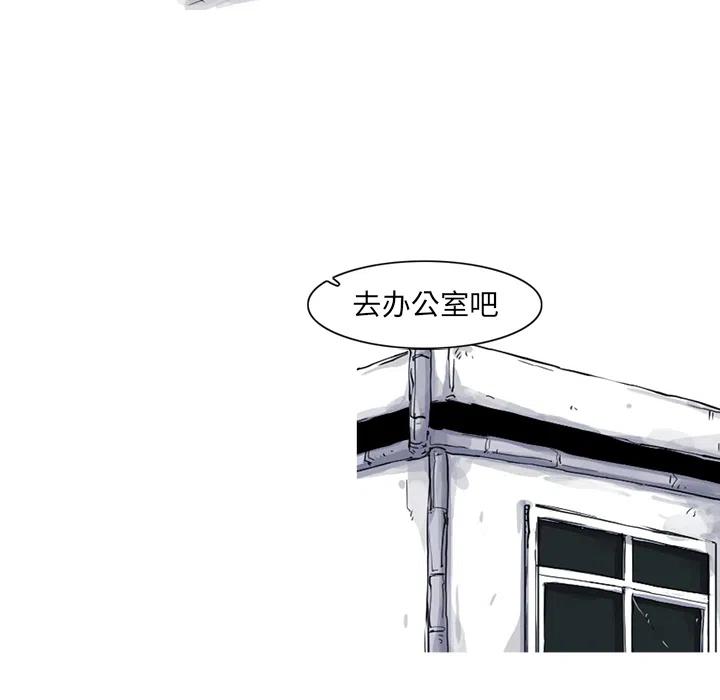 ☕阿修罗 18 第33页