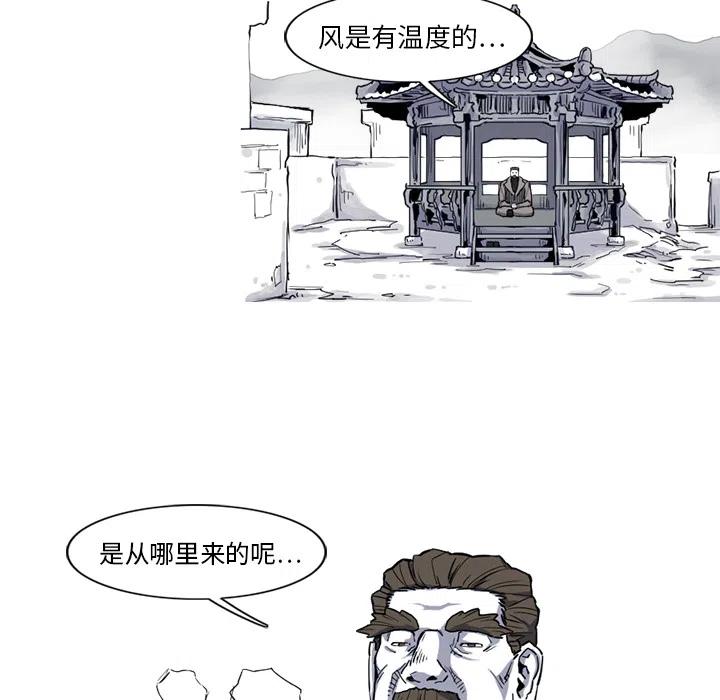 ☕阿修罗 18 第35页