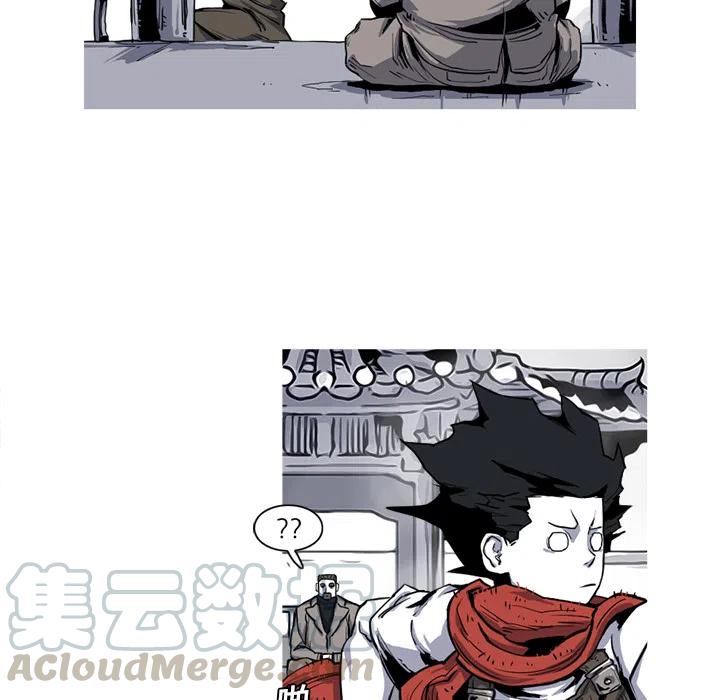 ☕阿修罗 18 第37页