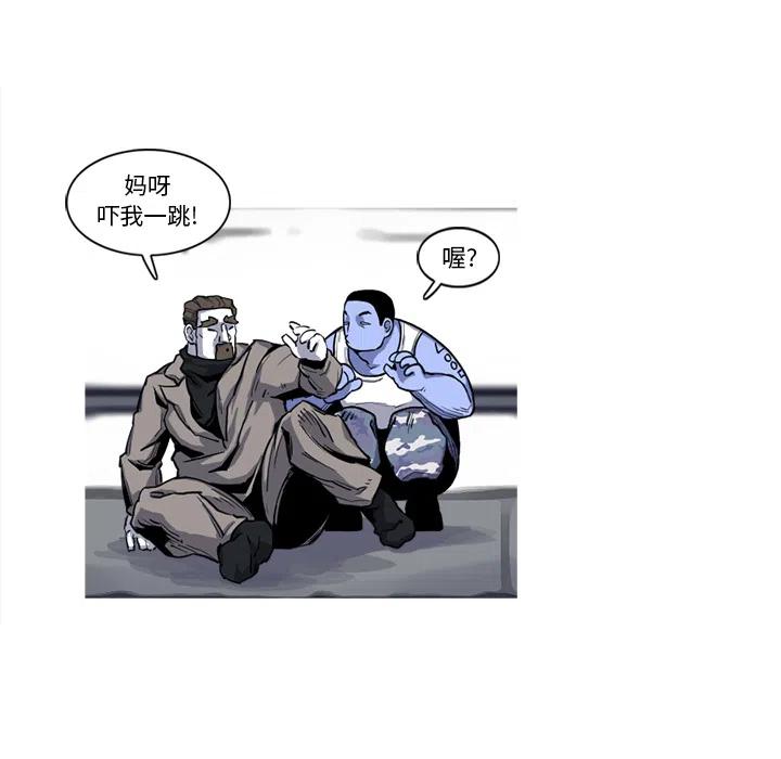 ☕阿修罗 18 第39页