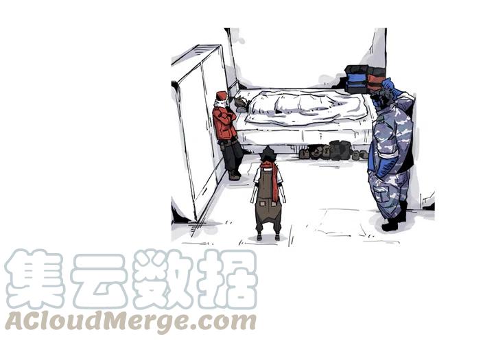 ☕阿修罗 18 第4页