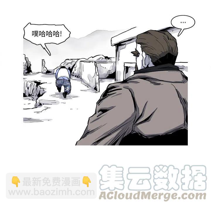 ☕阿修罗 18 第40页