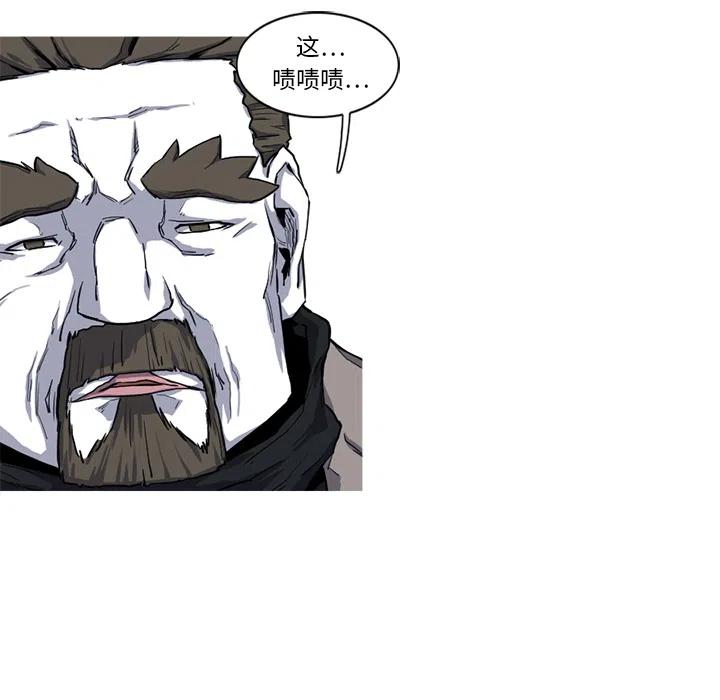 ☕阿修罗 18 第41页