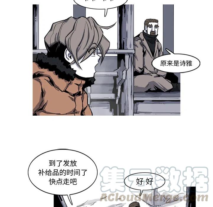 ☕阿修罗 18 第43页