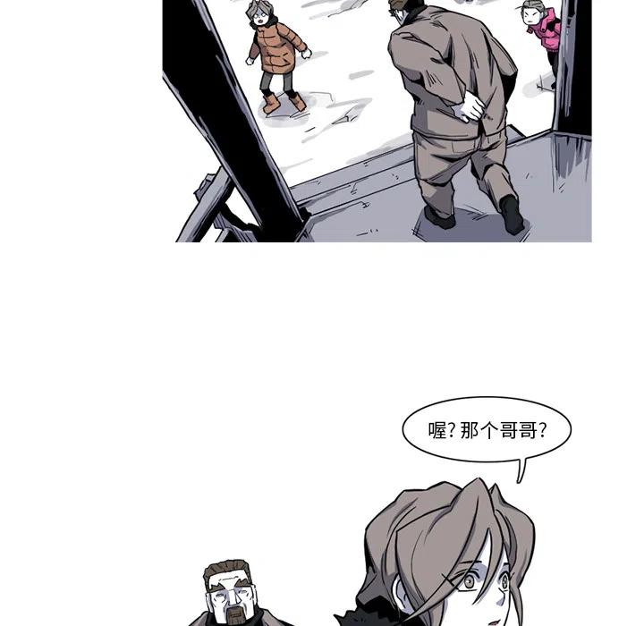 ☕阿修罗 18 第44页