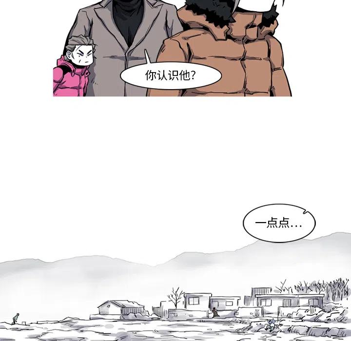 ☕阿修罗 18 第45页