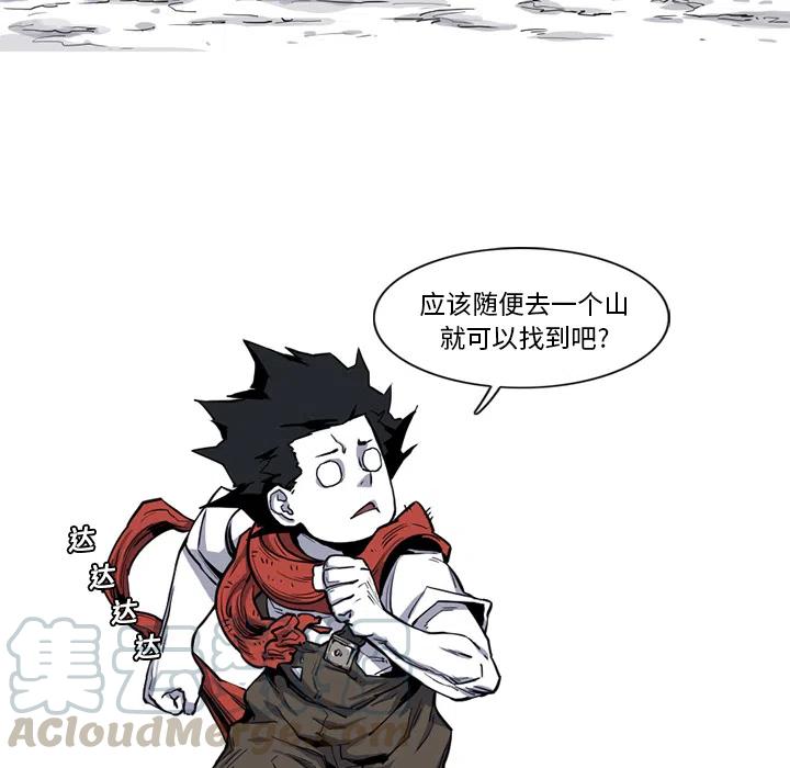 ☕阿修罗 18 第46页