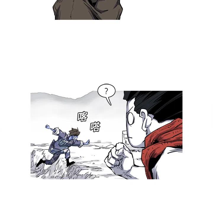 ☕阿修罗 18 第47页