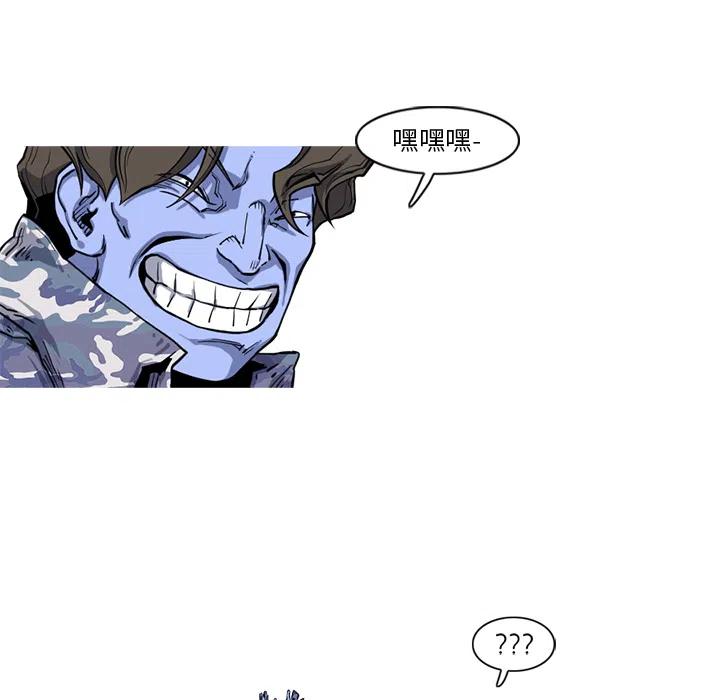 ☕阿修罗 18 第48页