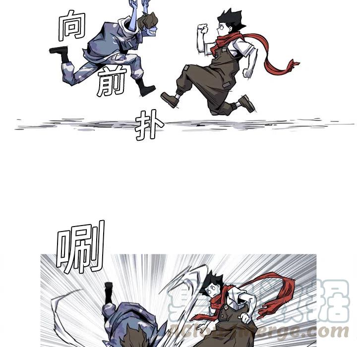 ☕阿修罗 18 第49页