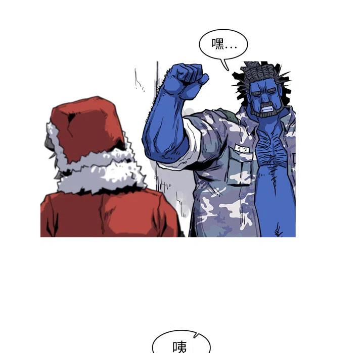 ☕阿修罗 18 第5页