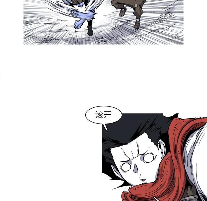 ☕阿修罗 18 第50页