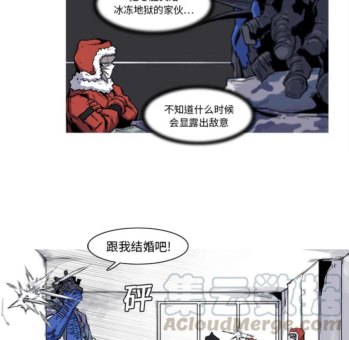 ☕阿修罗 18 第7页