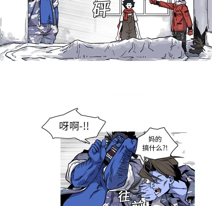 ☕阿修罗 18 第8页