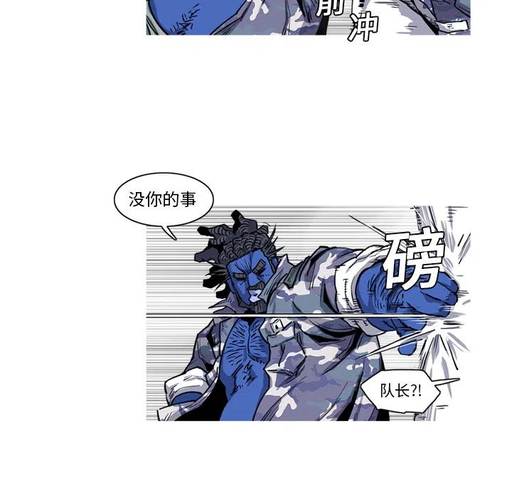 ☕阿修罗 18 第9页
