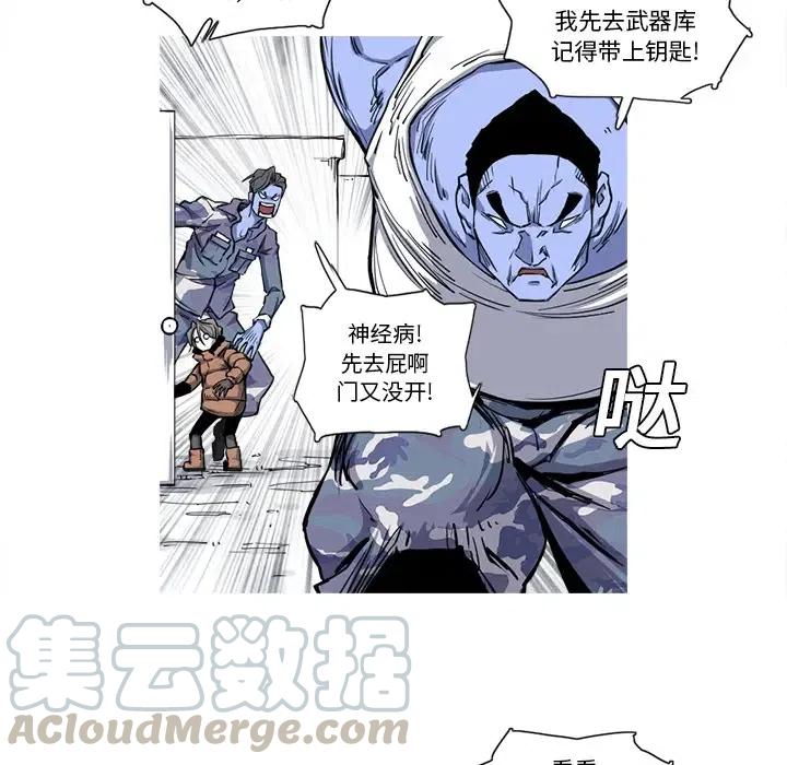 ☕阿修罗 20 第10页