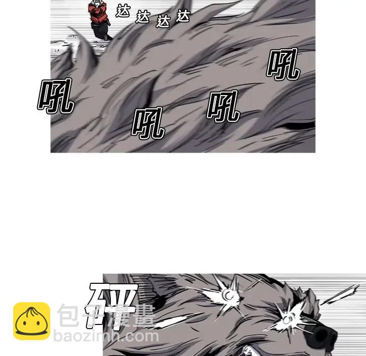 ☕阿修罗 20 第14页