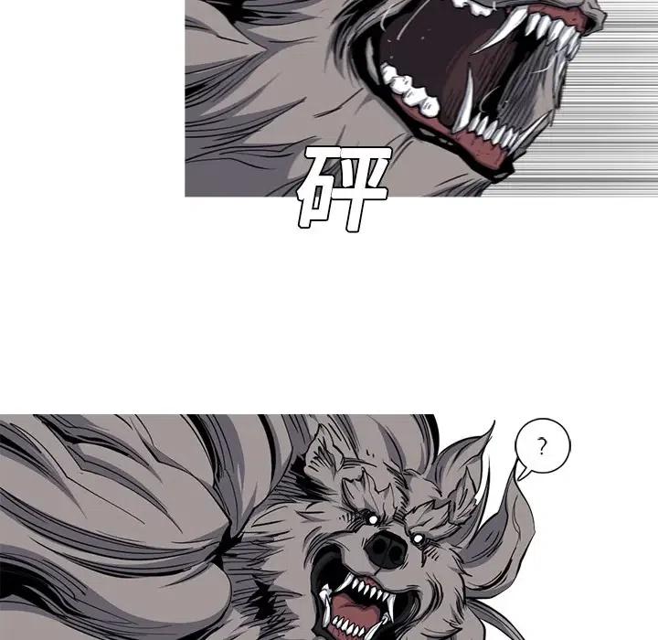 ☕阿修罗 20 第15页