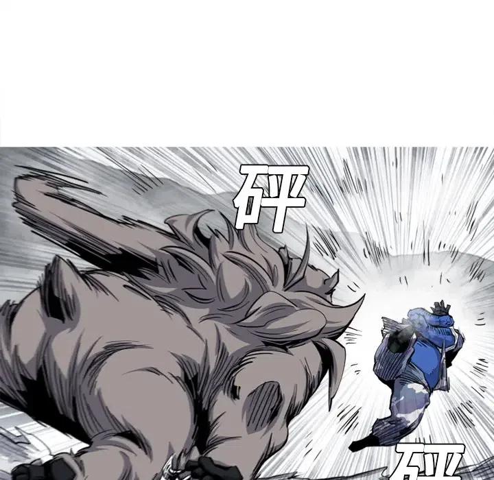 ☕阿修罗 20 第18页