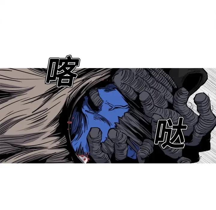 ☕阿修罗 20 第21页