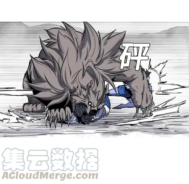 ☕阿修罗 20 第22页