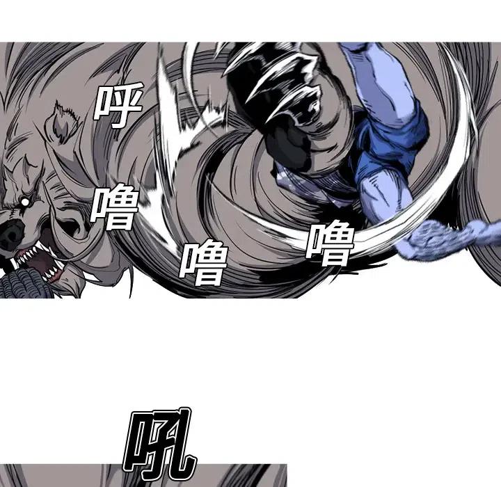 ☕阿修罗 20 第23页