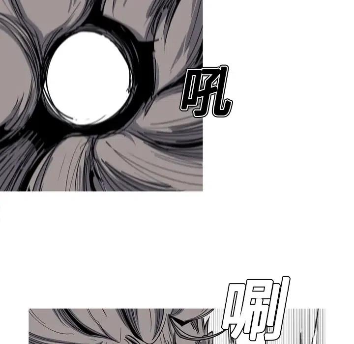☕阿修罗 20 第24页