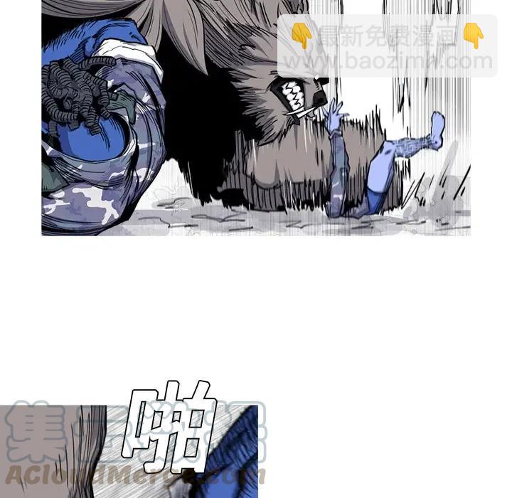 ☕阿修罗 20 第25页